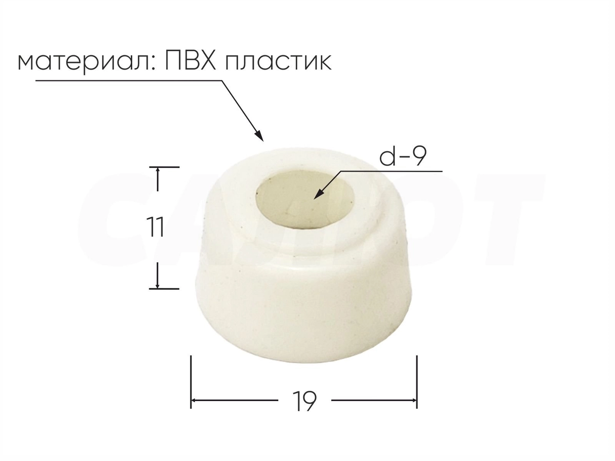 Уплотнитель под штифт