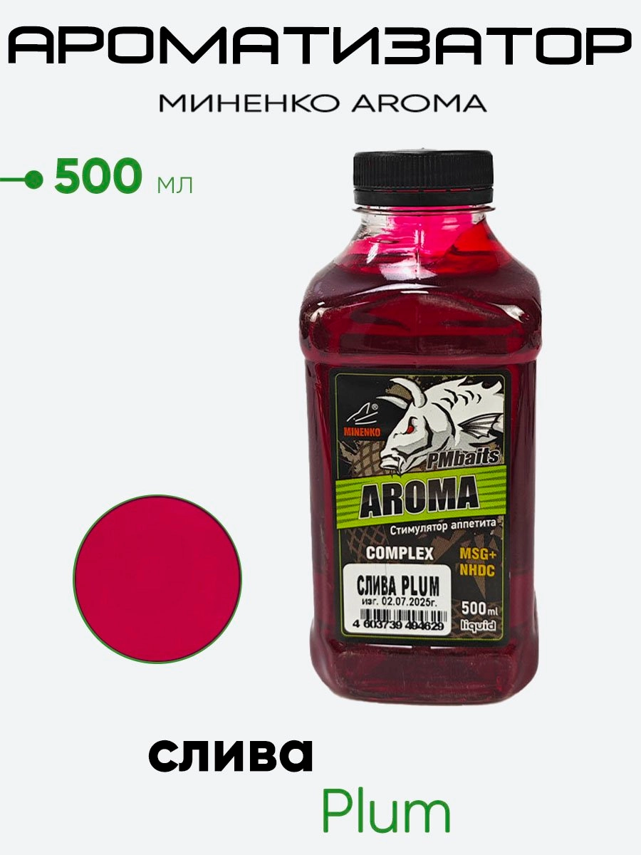 Ароматизатор Миненко Aroma 500 мл,