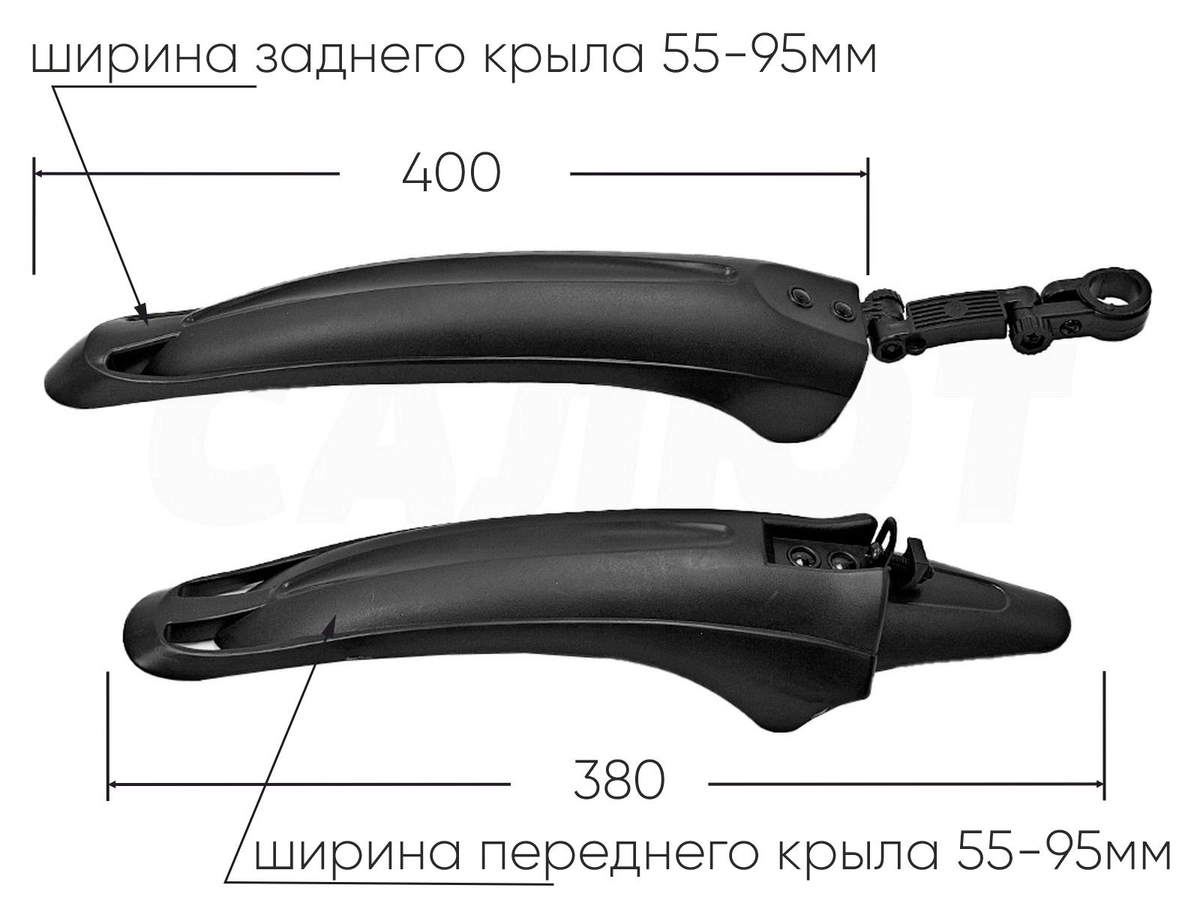 Крылья 20"-26" 555520-027