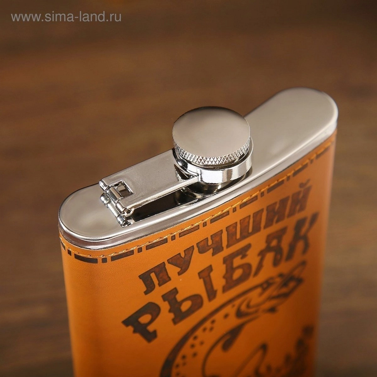 Фляжка "Лучший рыбак" (35347807)