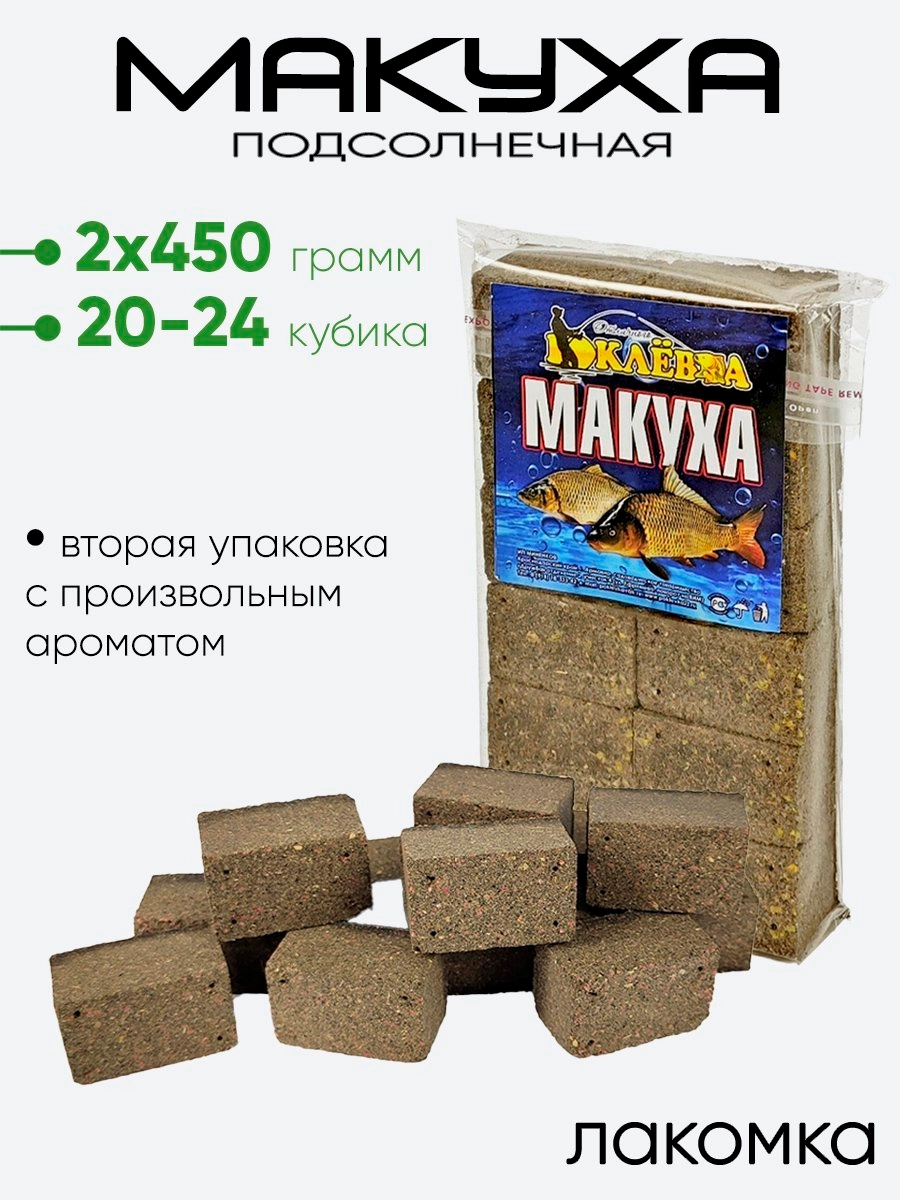 Макуха Отличного Поклева подсолнечная 0,4кг