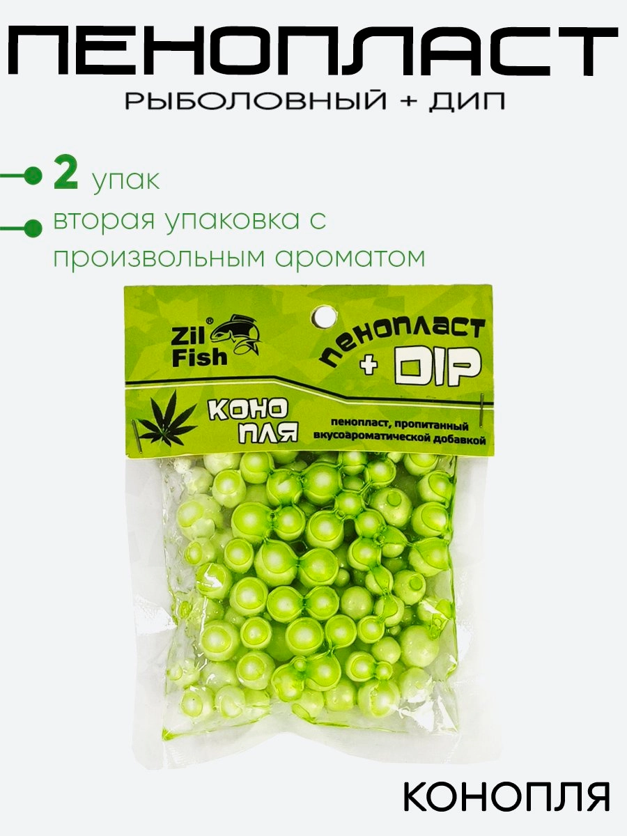 Пенопласт рыболовный Zil Fish