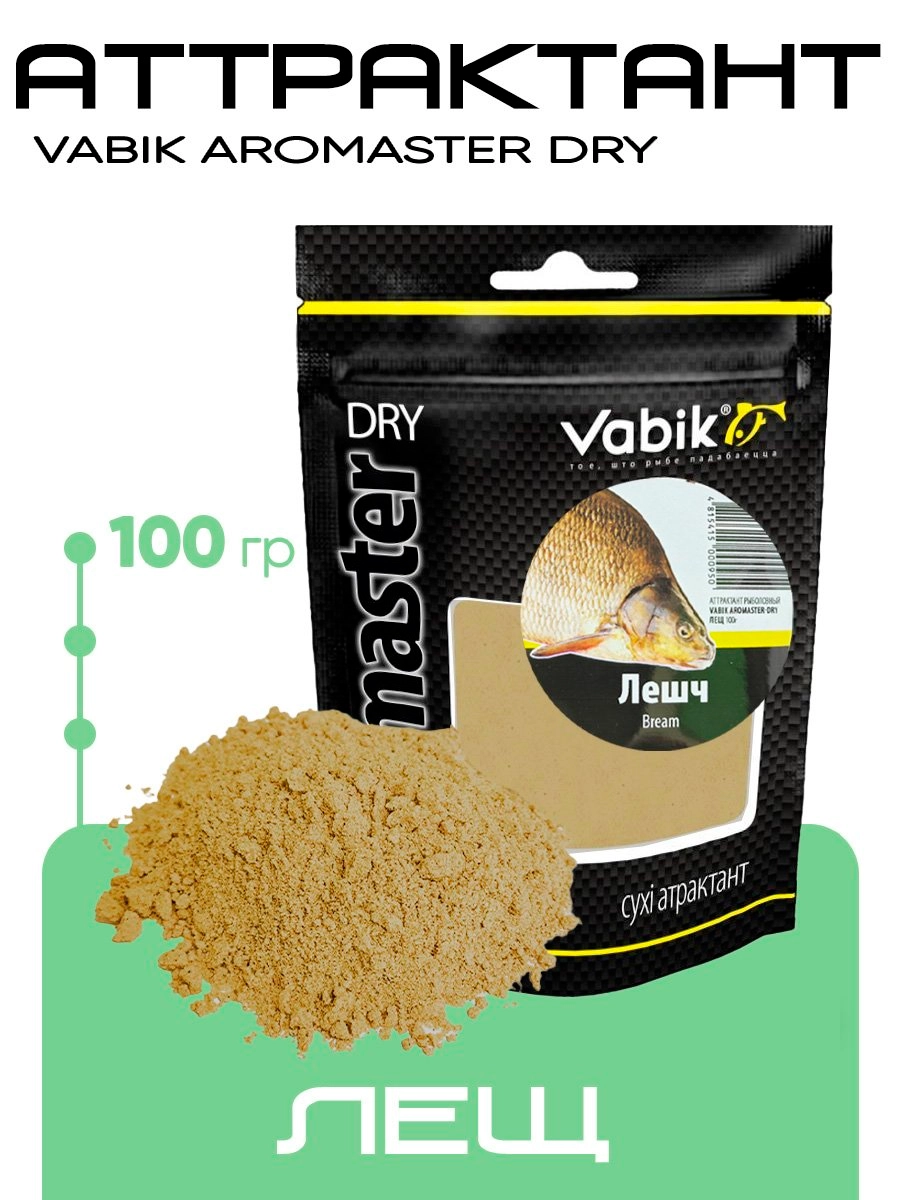 Аттрактант Vabik Aromaster Dry 100гр
