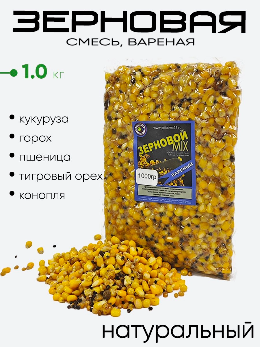 Зерновой MIX Prikormi23 вареный, в вакууме 1,0кг