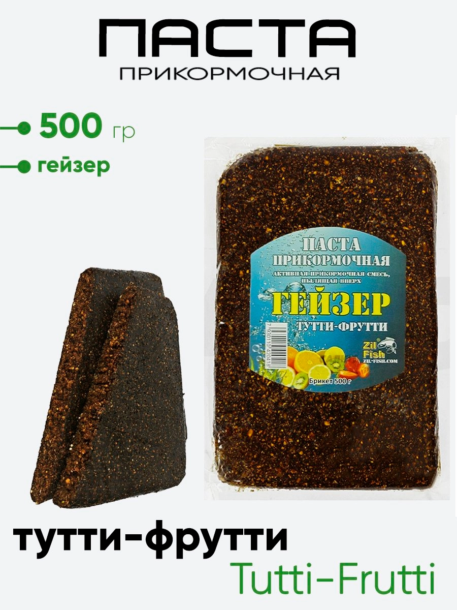 Паста прикормочная Zil Fish Гейзер 500гр