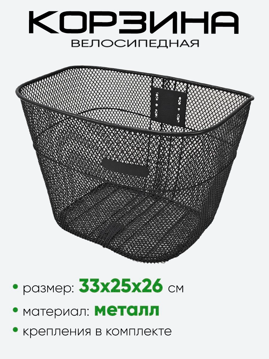 Корзина на велосипед, темно-серая