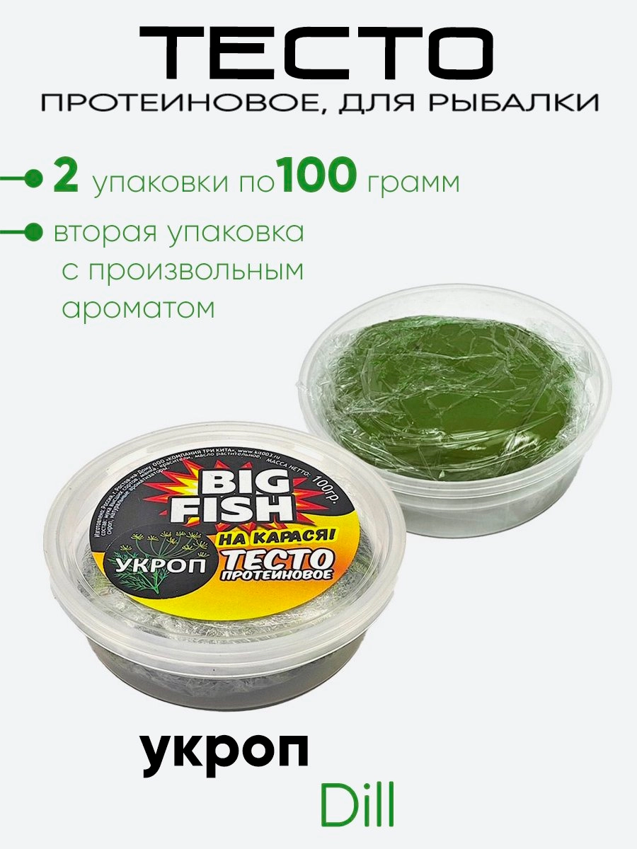 Тесто Три Кита протеиновое 100гр.