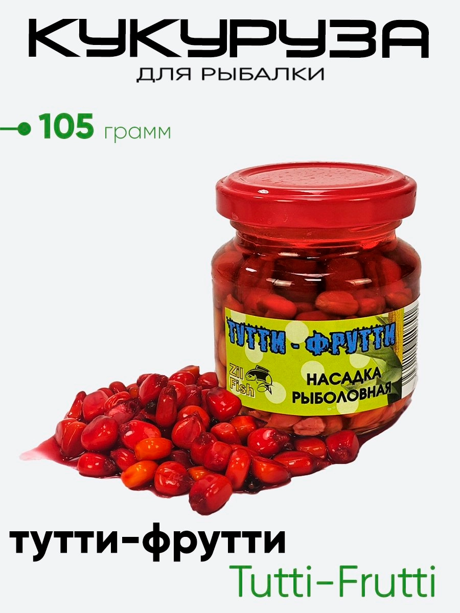 Кукуруза Zil Fish стекло