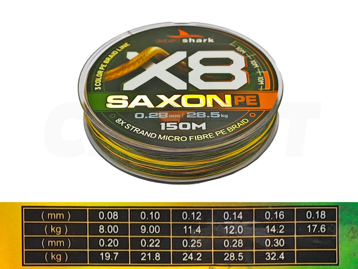 Шнур плетеный East Shark Saxon X8 150m