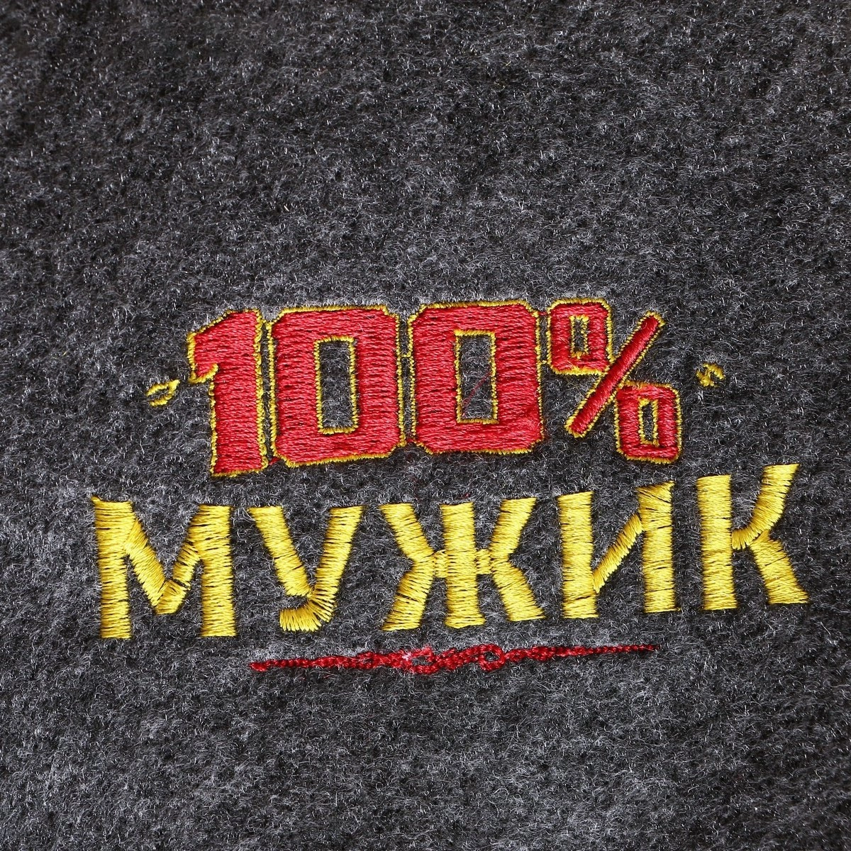 Рукавица для бани «100% мужик!»,(3812801)