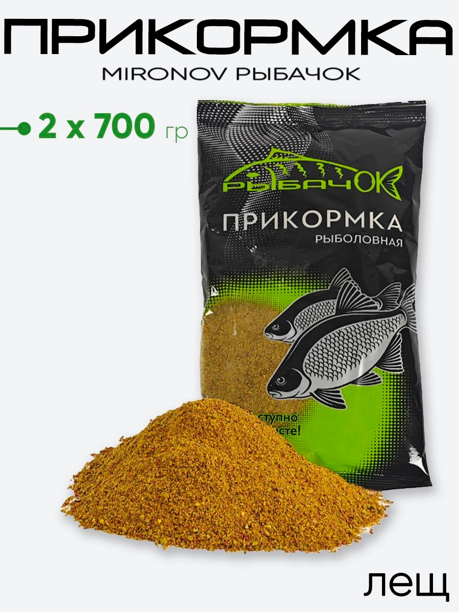 Прикормка Mironov Рыбачок 700гр