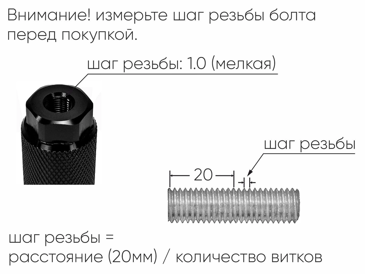 Пеги 75мм d-25мм, S25-00, резьба М10