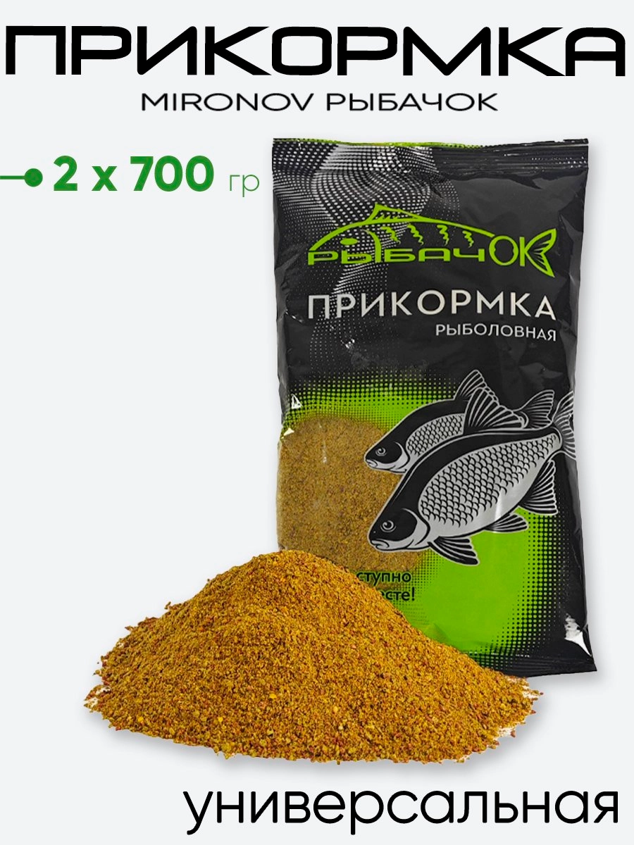 Прикормка Mironov Рыбачок 700гр