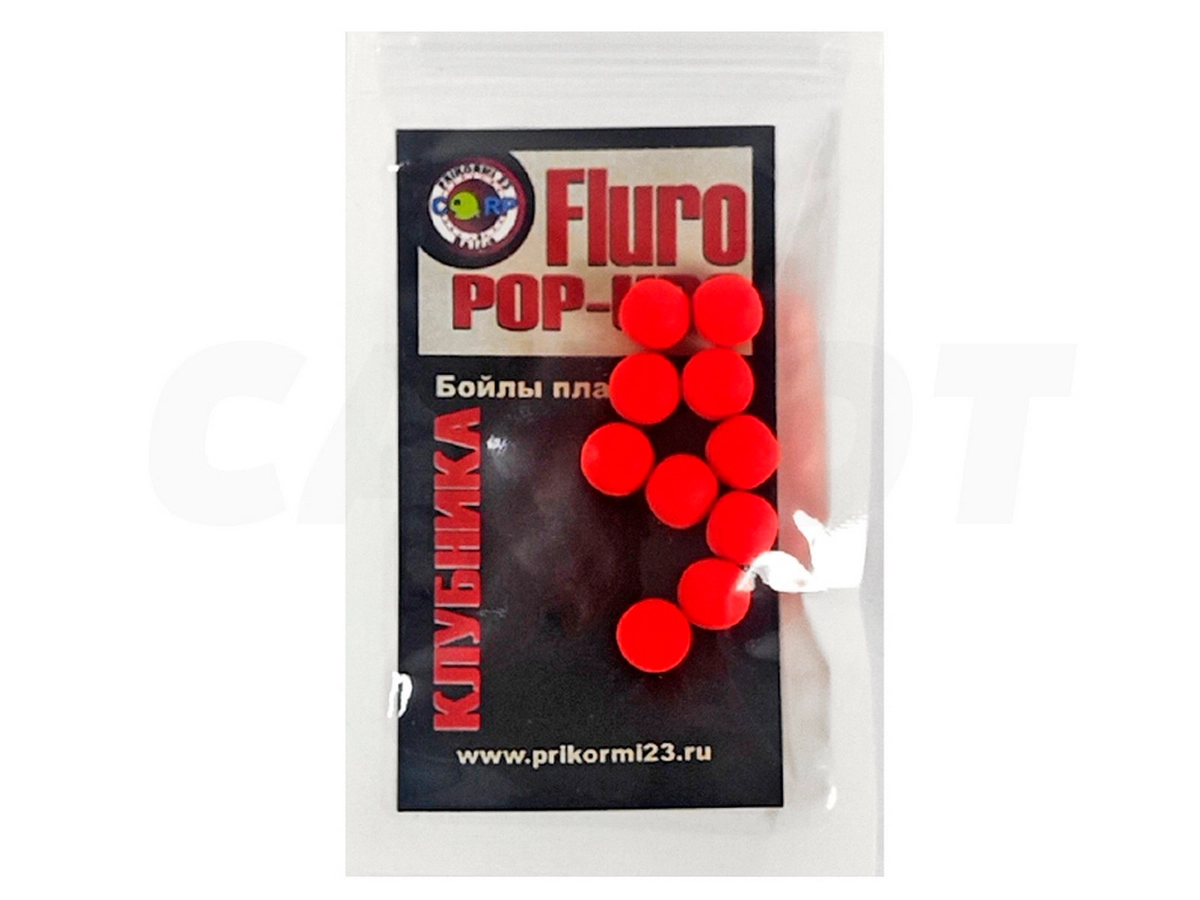 Бойлы Prikormi23 10мм Fluro, плавающие 10шт