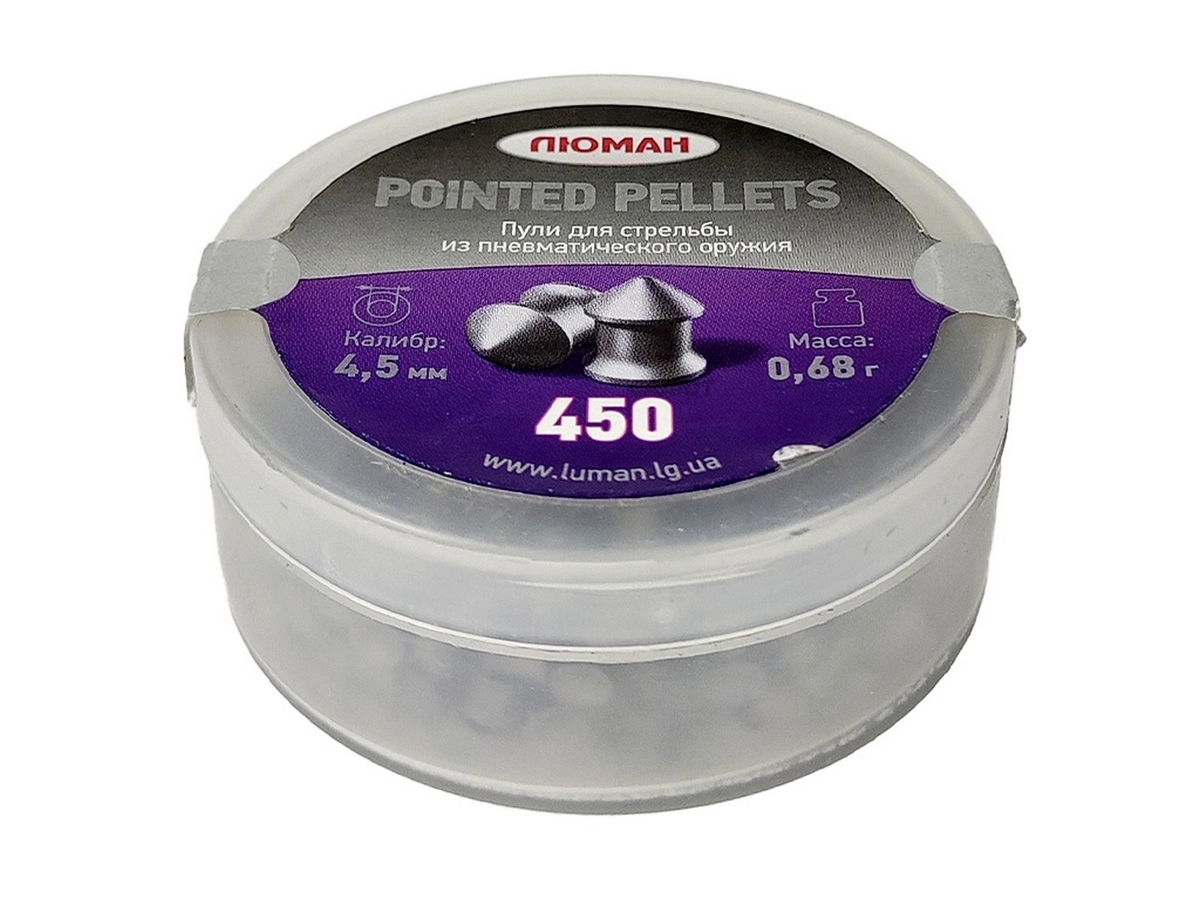 Пули Люман Pointed Pellets 4,5мм 0,68гр. (450шт.)