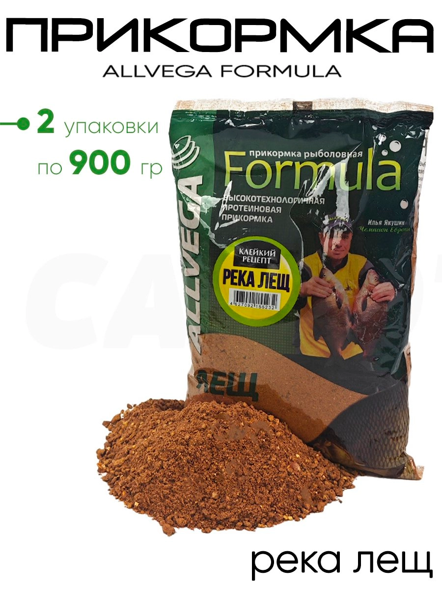Прикормка Allvega Formula 0,9кг