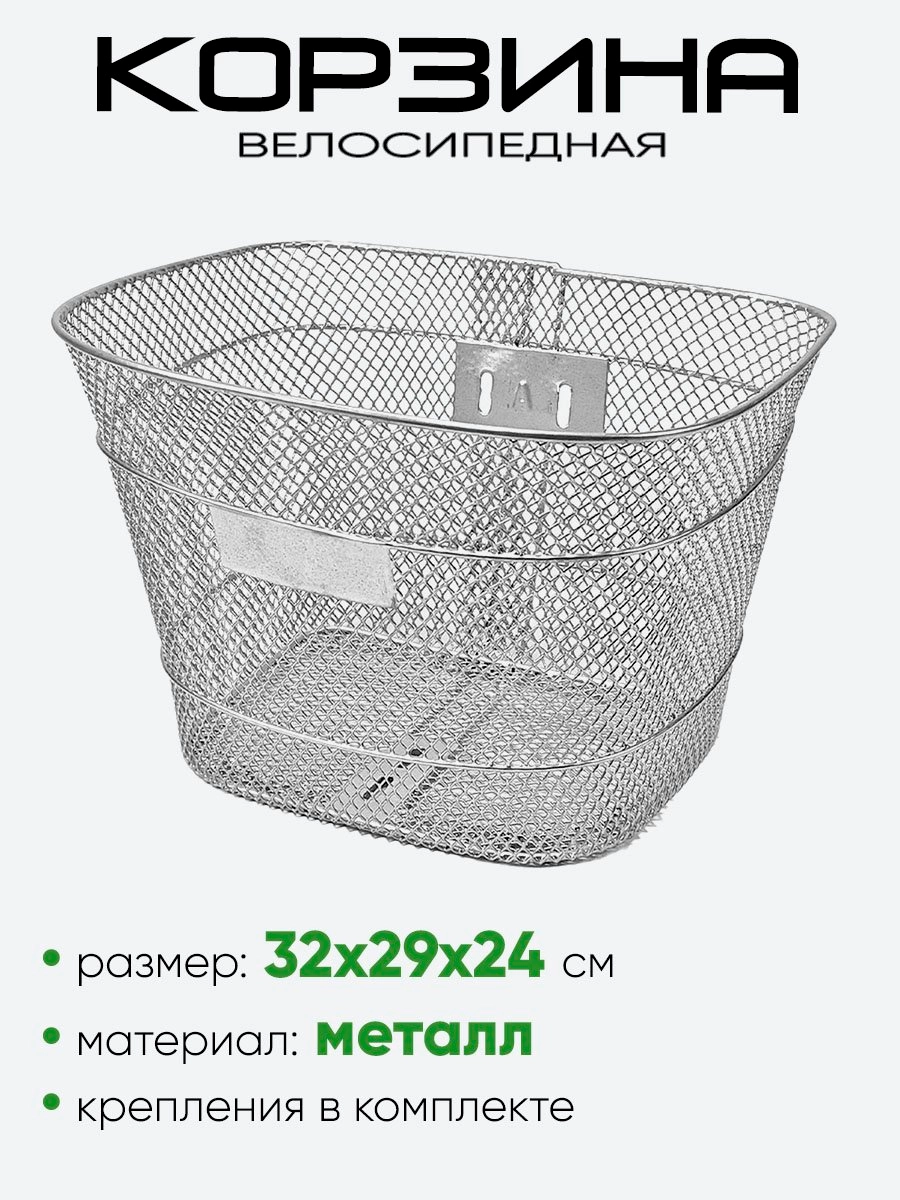 Корзина на велосипед Taipan