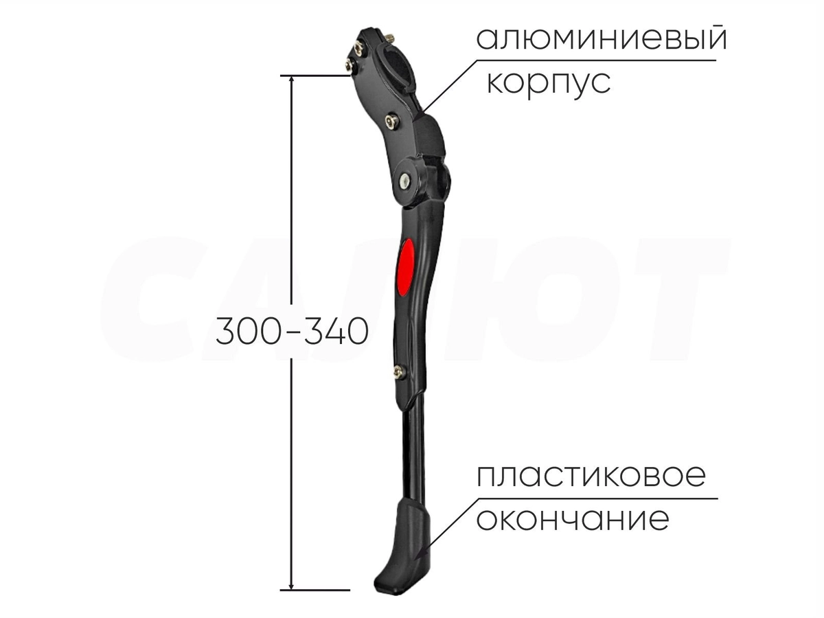 Подножка 24-29" 300-340мм 810011-59 