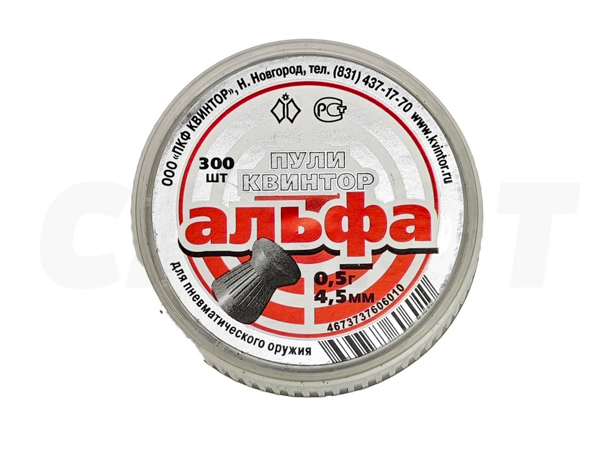 Пули Квинтор Альфа 4,5мм 0,50 гр. (300шт.)