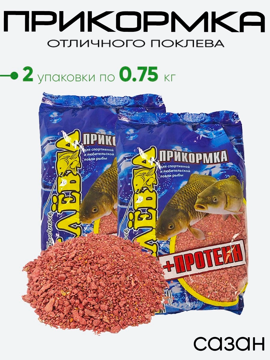 Прикормка Отличного Поклева + протеин 0,75кг.