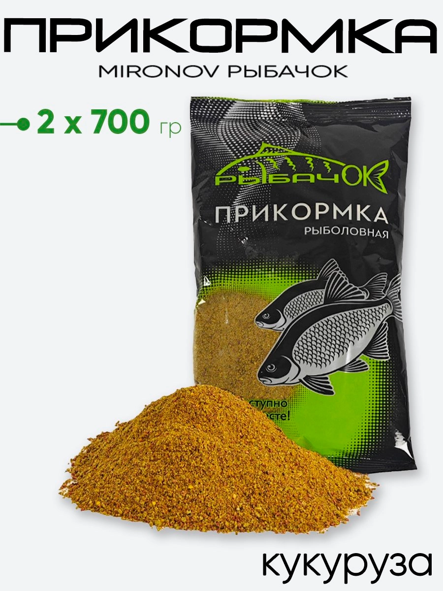 Прикормка Mironov Рыбачок 700гр