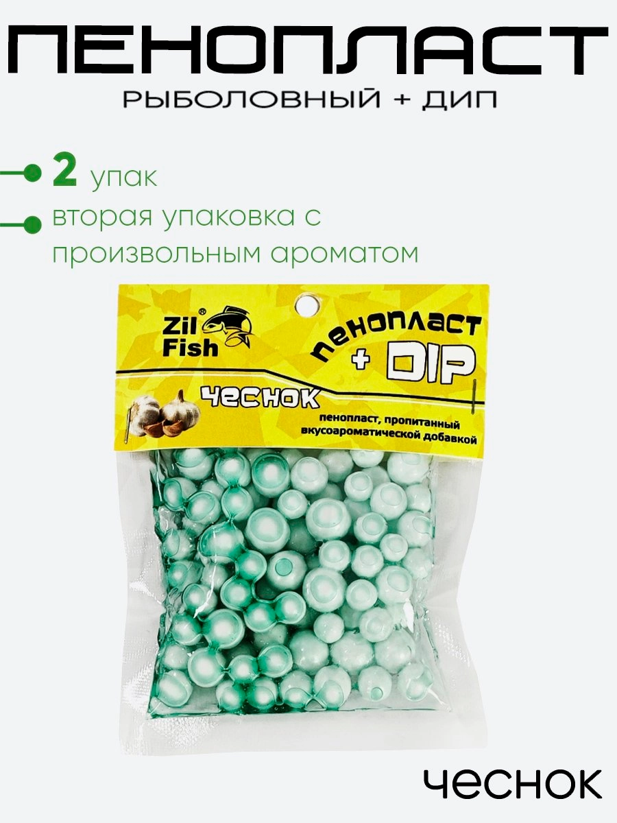 Пенопласт рыболовный Zil Fish