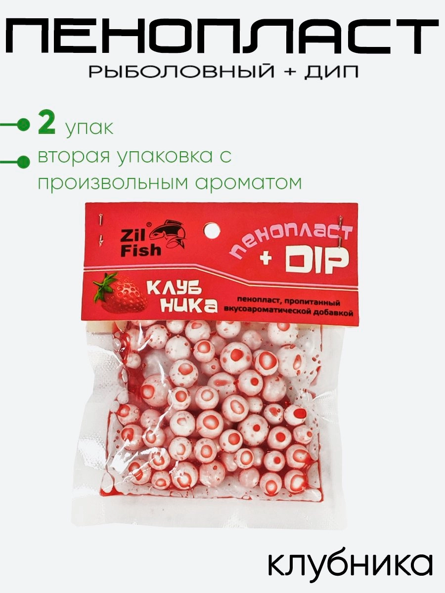 Пенопласт рыболовный Zil Fish