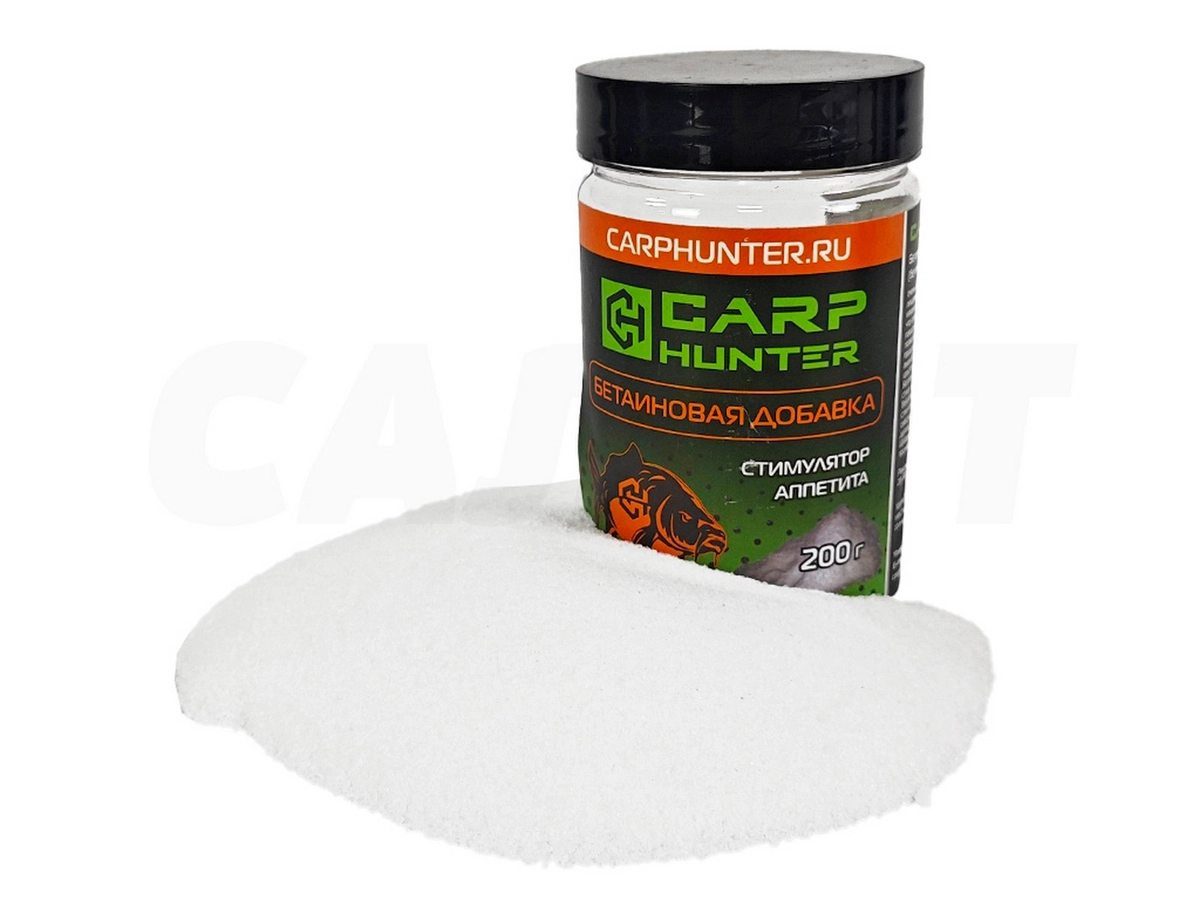 Бетаин Carp Hunter 200гр. CH-9275