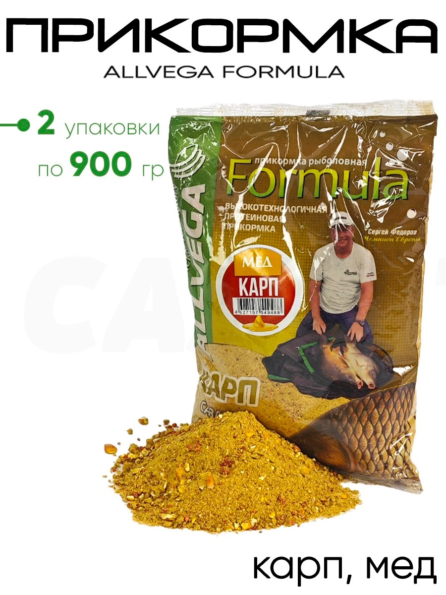 Прикормка Allvega Formula 0,9кг