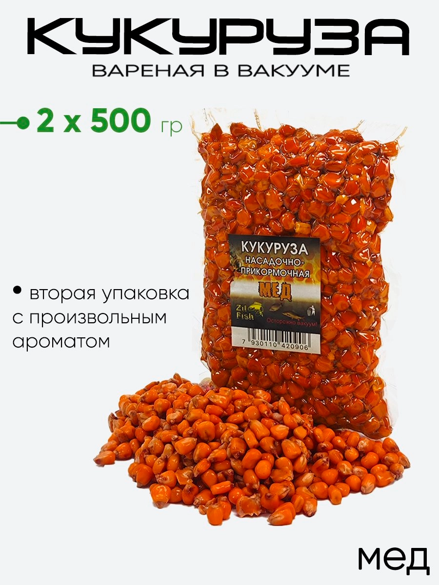 Кукуруза Zil Fish в вакууме