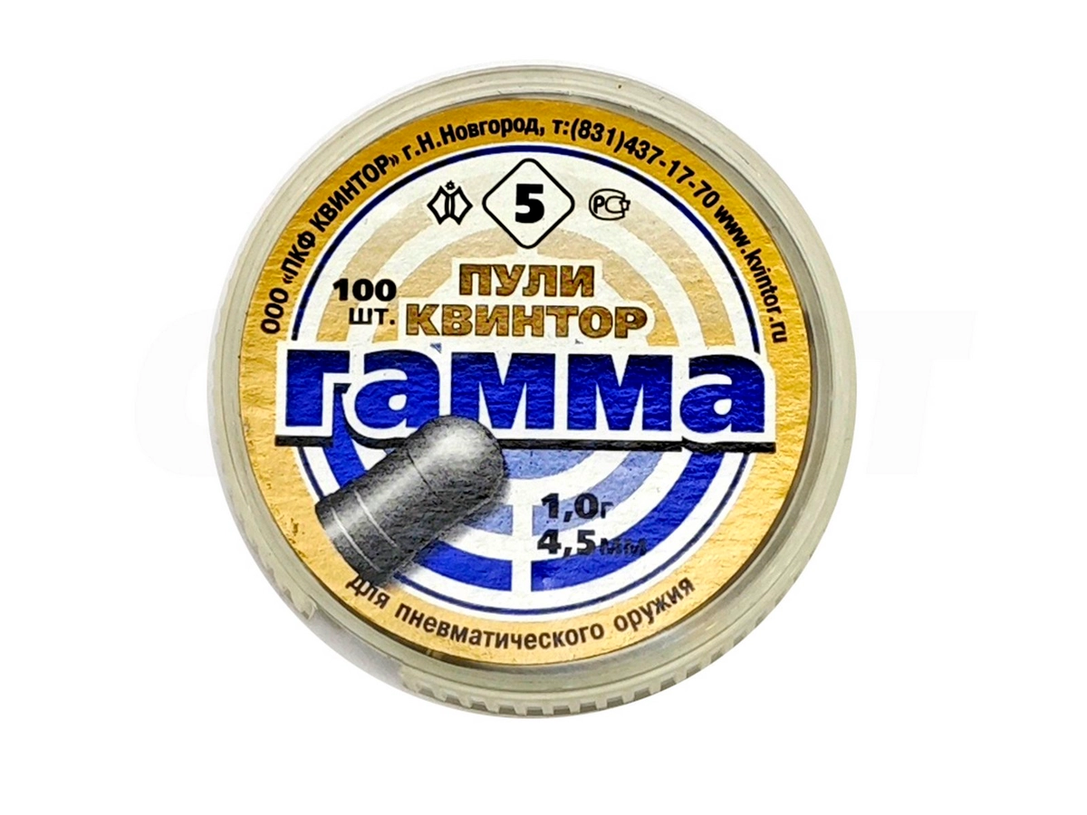 Пули Квинтор Гамма 4,5мм 1,0 гр. (100шт.) №5