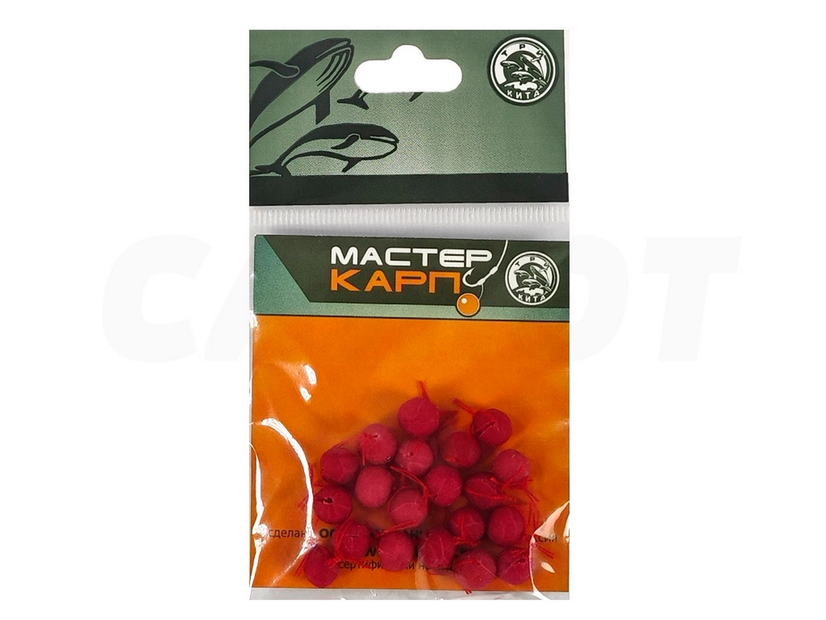 Бойлы "Мастер Карп" 8мм