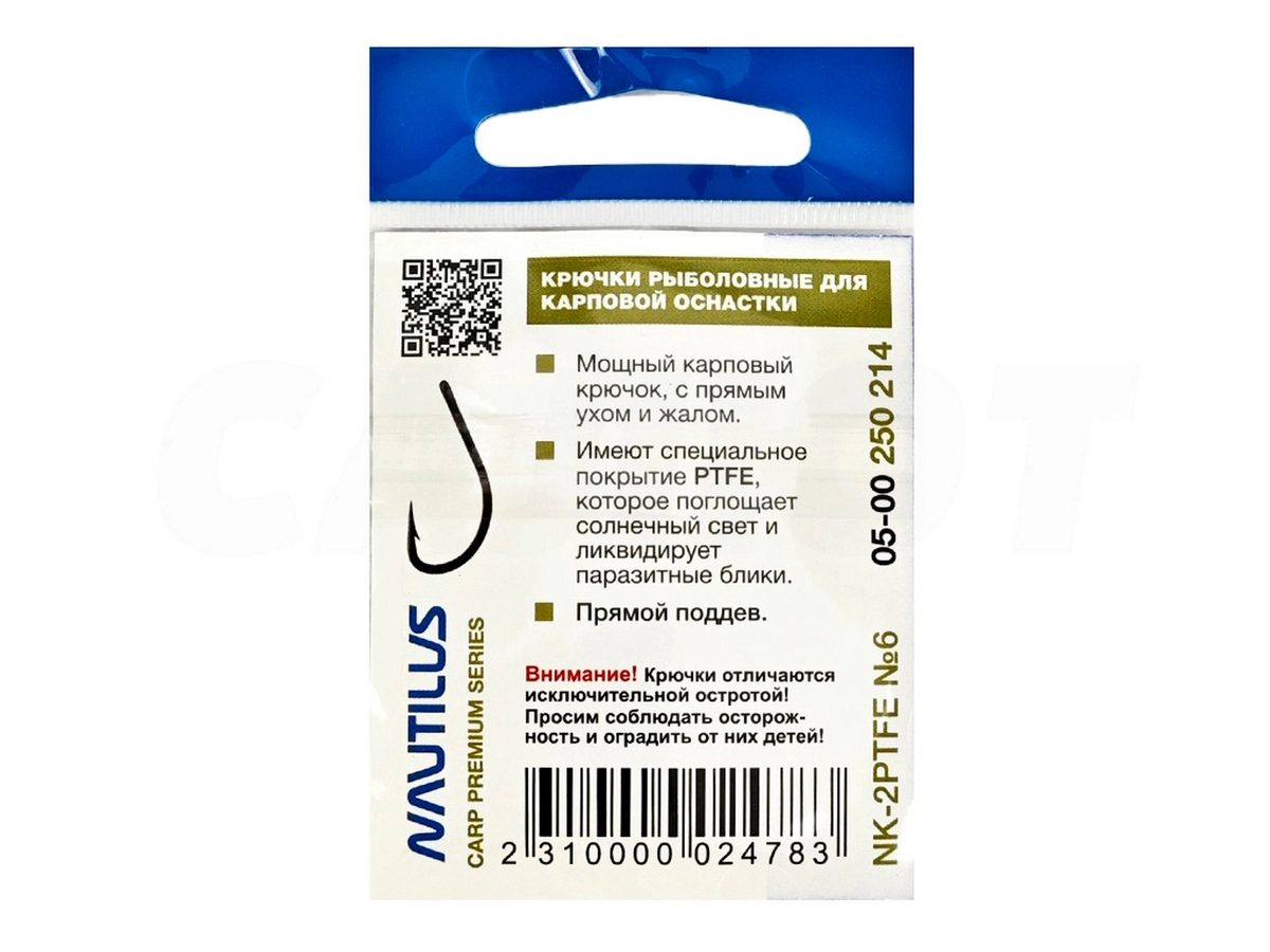  Крючок Nautilus Carp Super Strong PTFE