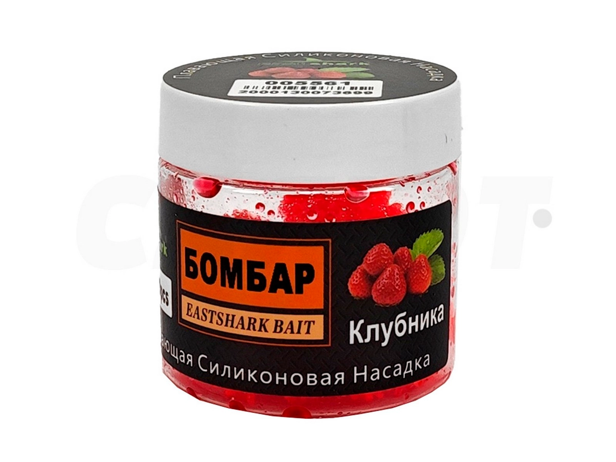 Приманка силиконовая Коронавирус10мм