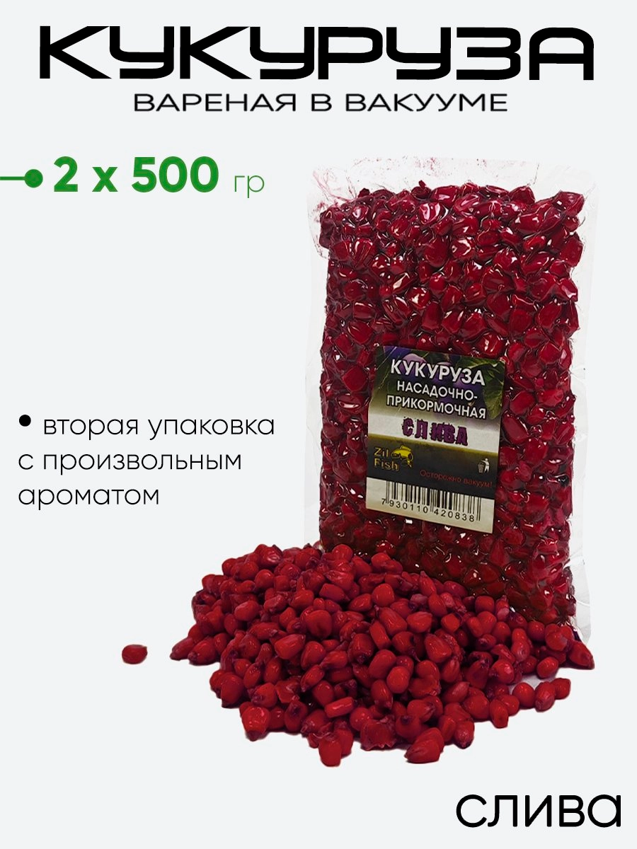 Кукуруза Zil Fish в вакууме
