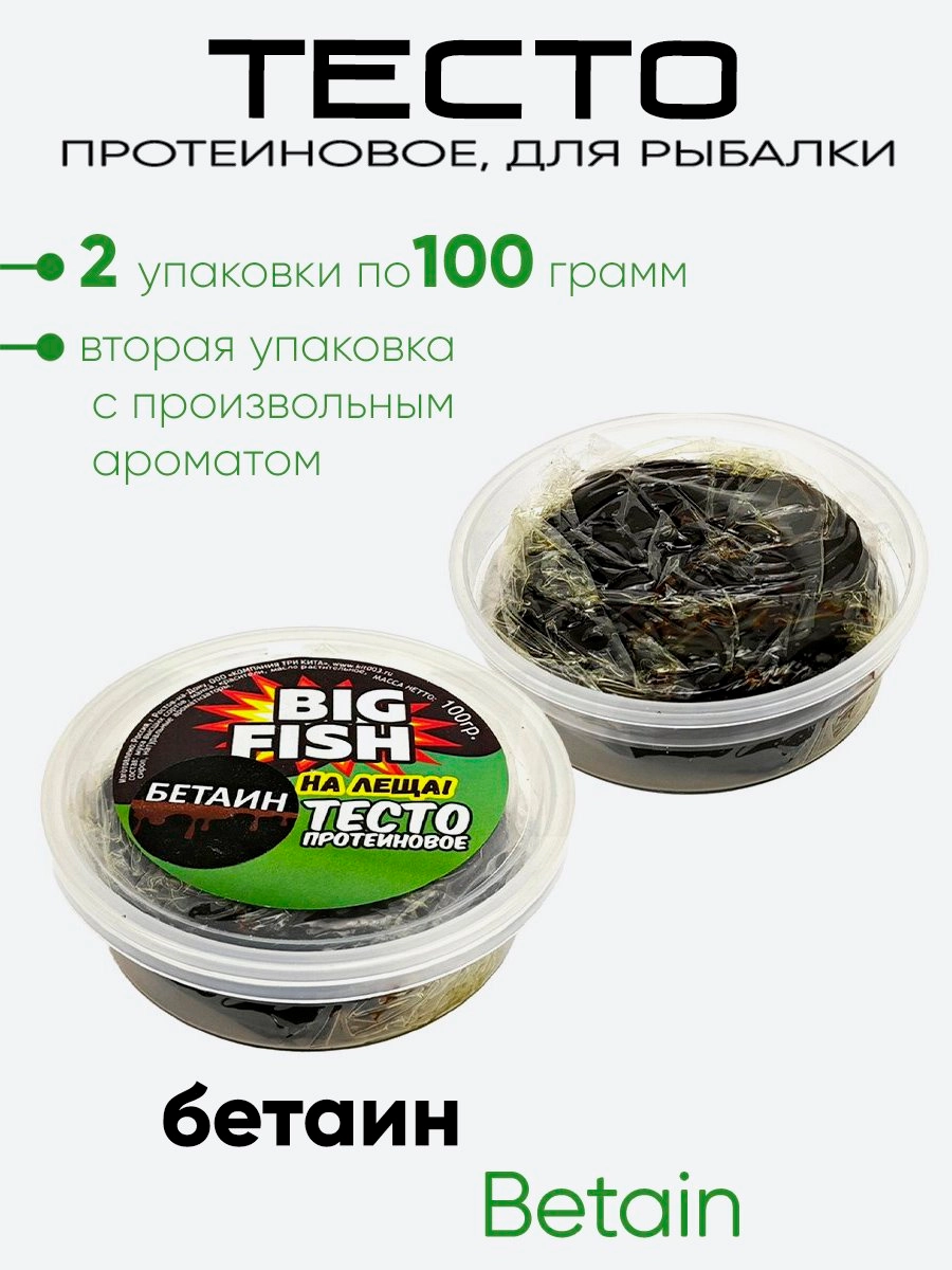 Тесто Три Кита протеиновое 100гр.