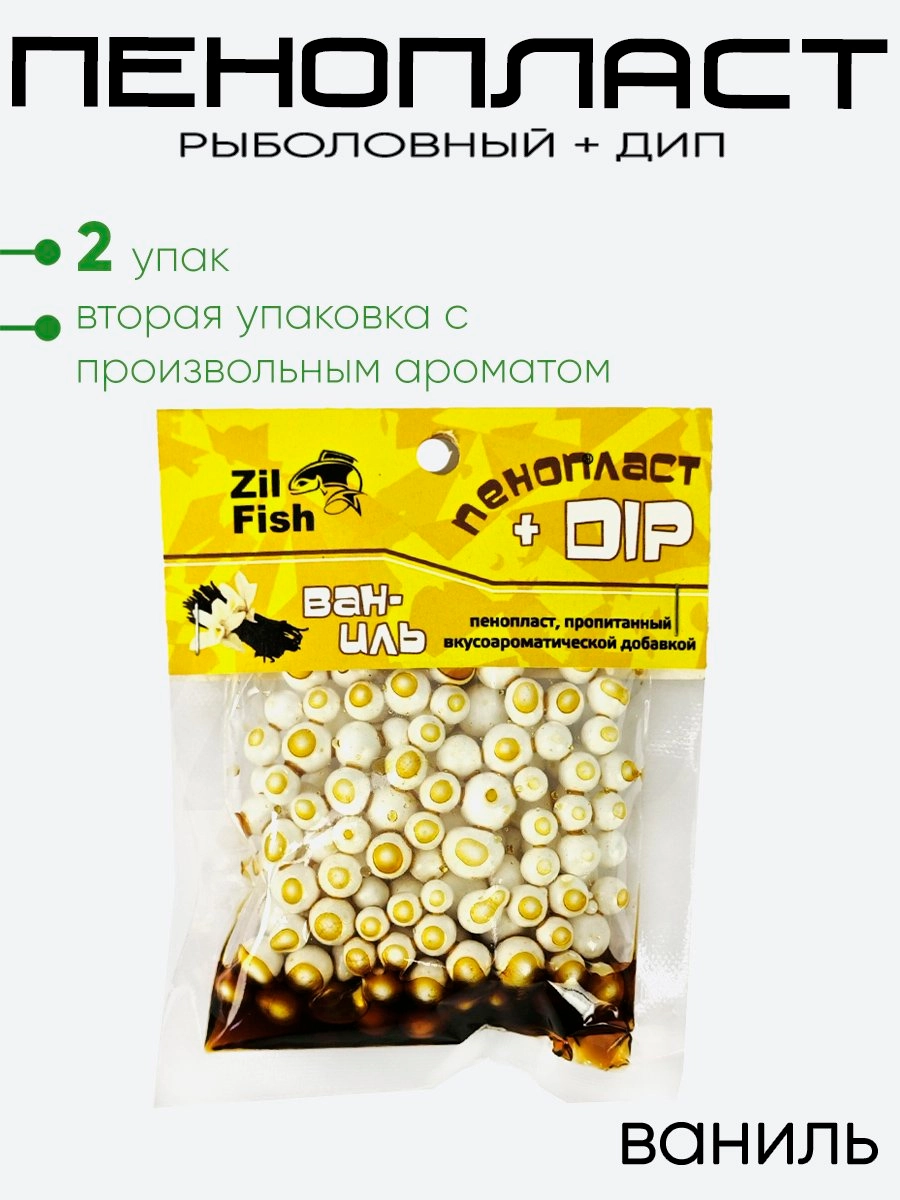 Пенопласт рыболовный Zil Fish