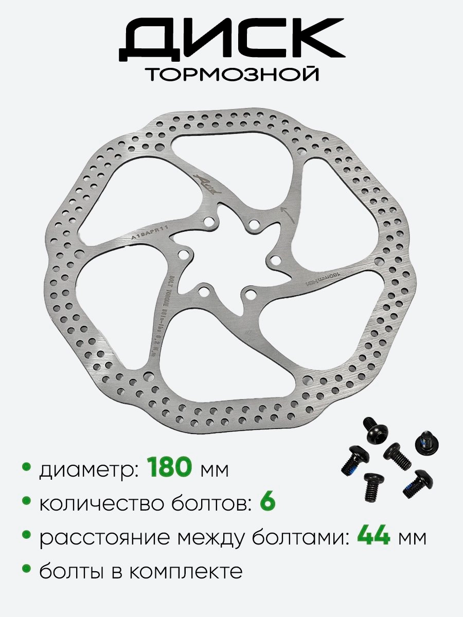 Диск тормозной 180мм HS1
