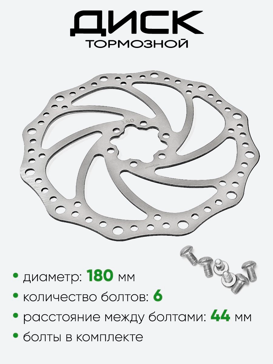 Диск тормозной 180мм (ZTB19203)