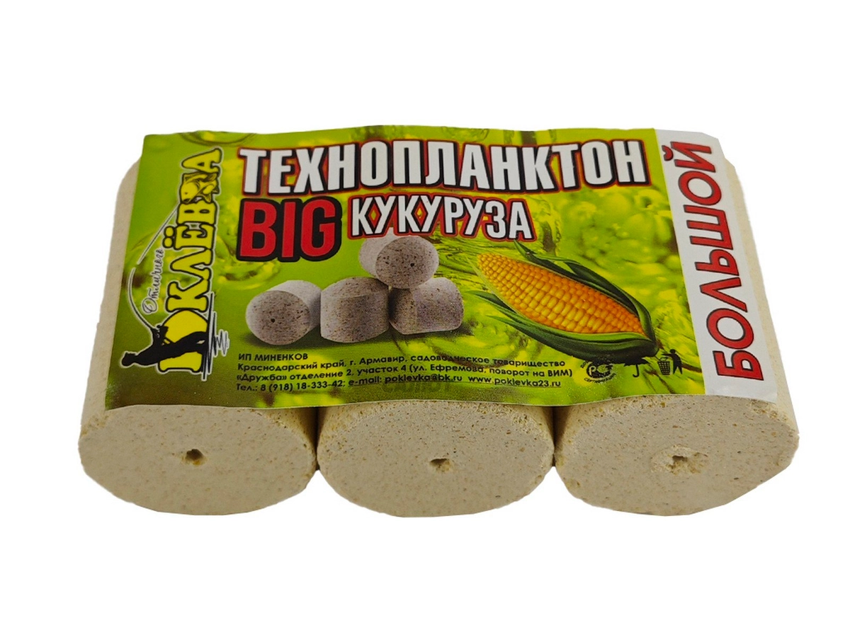 Технопланктон Отличного клева BIG