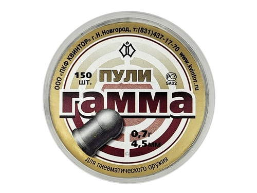 Пули Квинтор Гамма 4,5мм 0,7 гр. (150шт.)