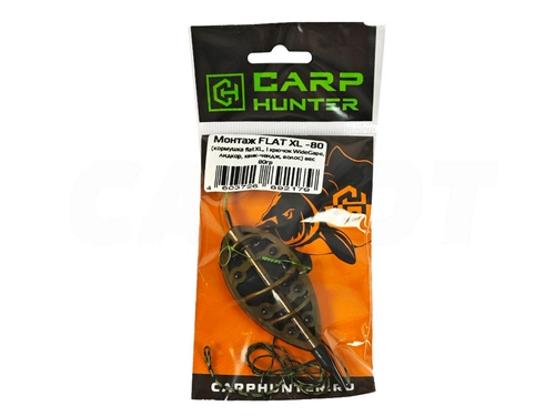 Монтаж Carp Hunter Flat XL