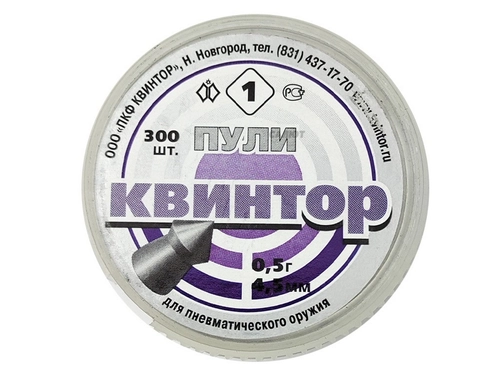 Пули Квинтор 4,5мм 0,50гр. (300шт.) №1 острая головка