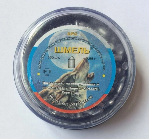 Пули Шмель Ярс 4,5мм 0,88гр. (350шт.)