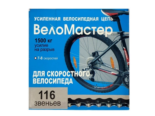 Цепь Веломастер 116зв 7-8 скоростей (320100-51М)