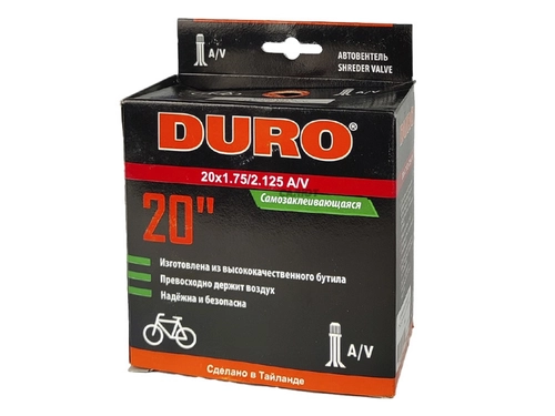 Камера велосипедная 20" 1,75/2,125 Duro A/V DHB01023 + гель