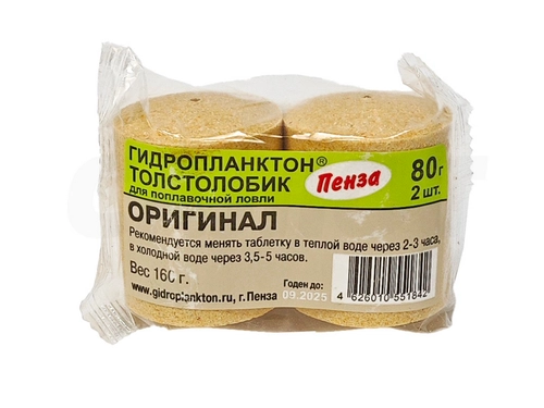 Гидропланктон 2шт х 80гр 54х40мм