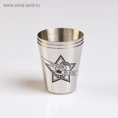 Набор рюмок "Лучший во всем", 3 шт (5215116)