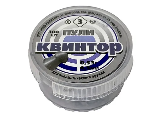 Пули Квинтор 4,5мм 0,53гр. (300шт.) №3 