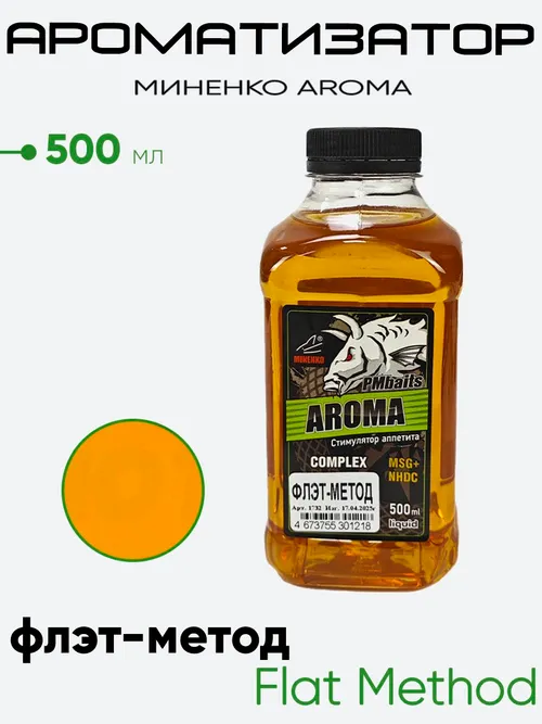 Ароматизатор Миненко Aroma 500 мл,